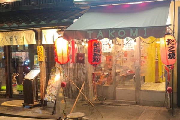 Article related image